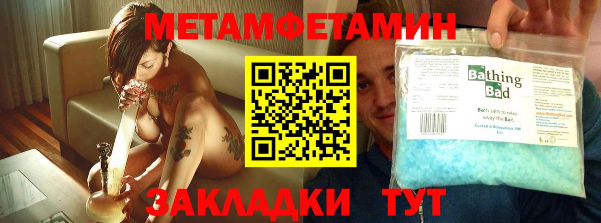 Амфетамин 97%  АМФ  Первоуральск  Вход с VPN 