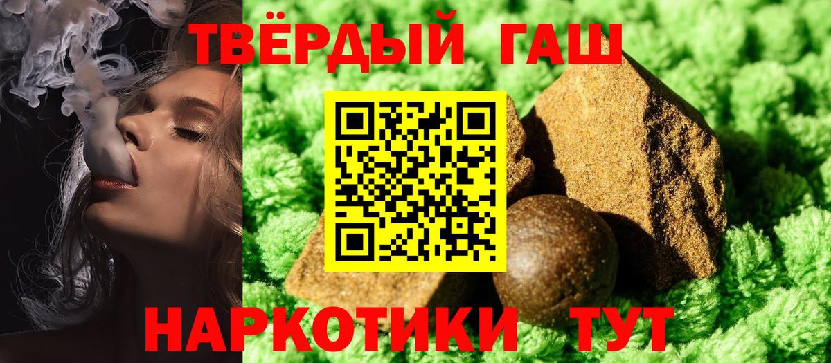Гашиш индика сатива Первоуральск
