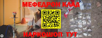 а пвп мука Партизанск