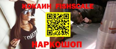 кристаллы Пенза