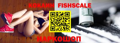 кристаллы Пенза