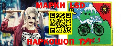 кристаллы Пенза