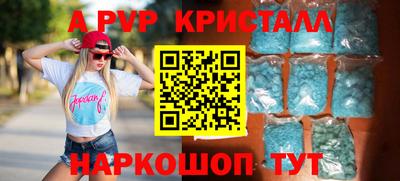 ешки Первоуральск