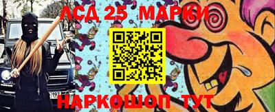 кристаллы Пенза