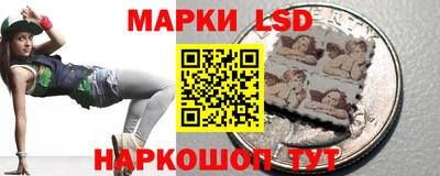 кристаллы Пенза