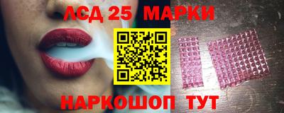 кристаллы Пенза