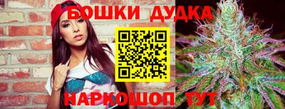 кристаллы Пенза