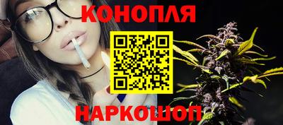 кристаллы Пенза