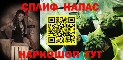 а пвп мука Партизанск