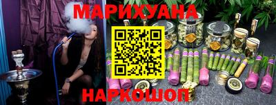 кристаллы Пенза