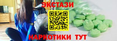 ешки Первоуральск
