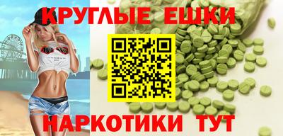 кристаллы Пенза