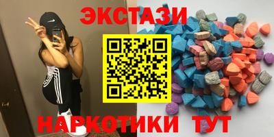 ешки Первоуральск