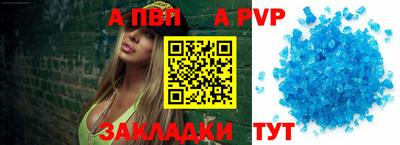ешки Первоуральск