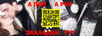 ешки Первоуральск