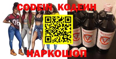 кристаллы Пенза