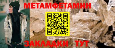 кристаллы Пенза
