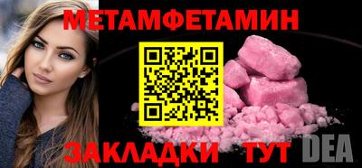 ешки Первоуральск