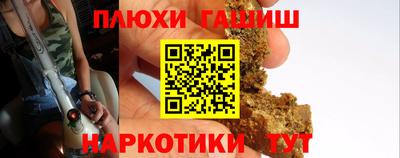 ешки Первоуральск