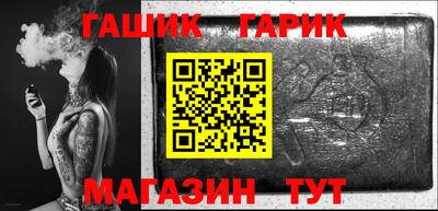 кристаллы Пенза