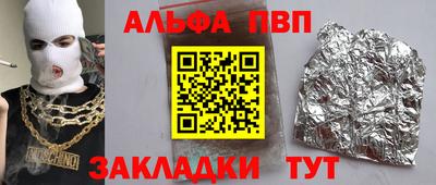кристаллы Пенза