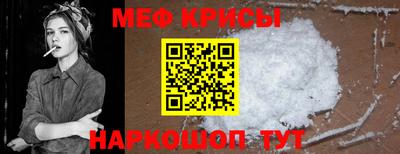 ешки Первоуральск