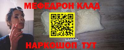 ешки Первоуральск