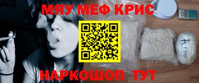 ешки Первоуральск
