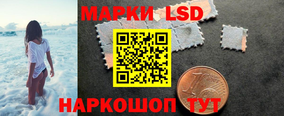 LSD-25 экстази кислота  ЛСД экстази кислота  МЕГА ССЫЛКА  Первоуральск  Вход с VPN 