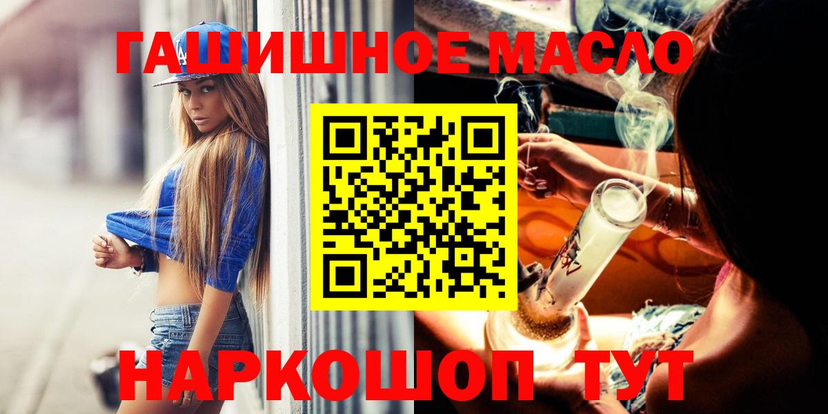 Первоуральск  ТГК вейп с тгк  Вход с VPN  Дистиллят ТГК THC oil 
