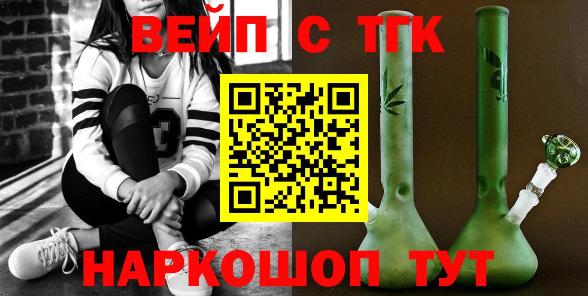 ТГК концентрат Первоуральск