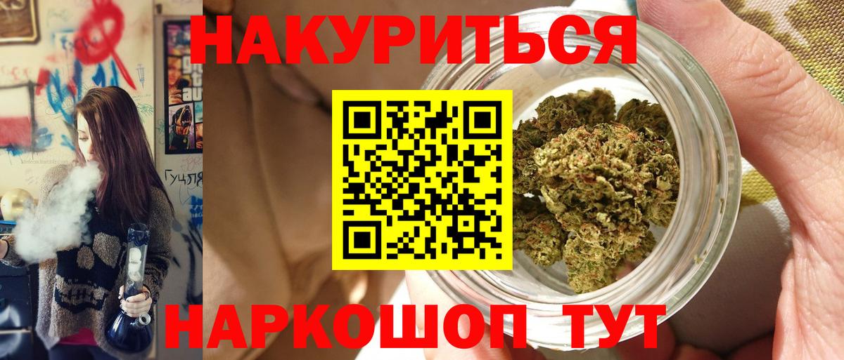 Бошки марихуана ГИДРОПОН Первоуральск